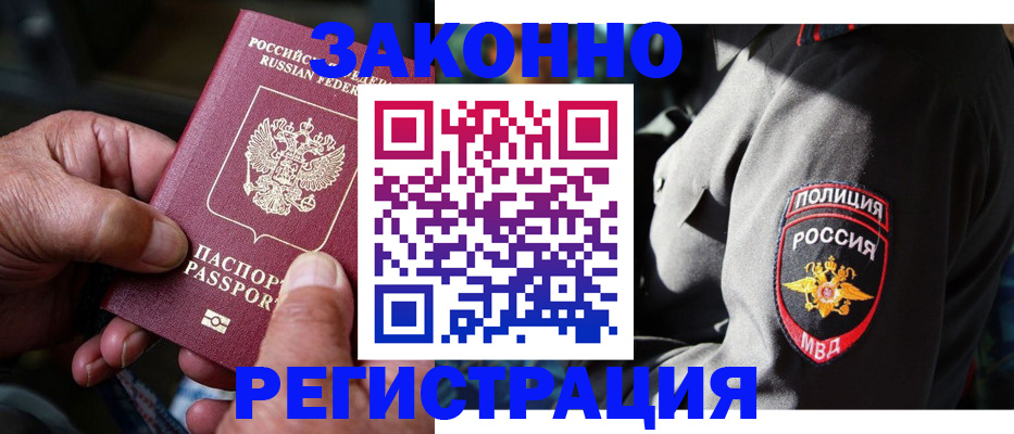 форма 3 в Южно-Сахалинске